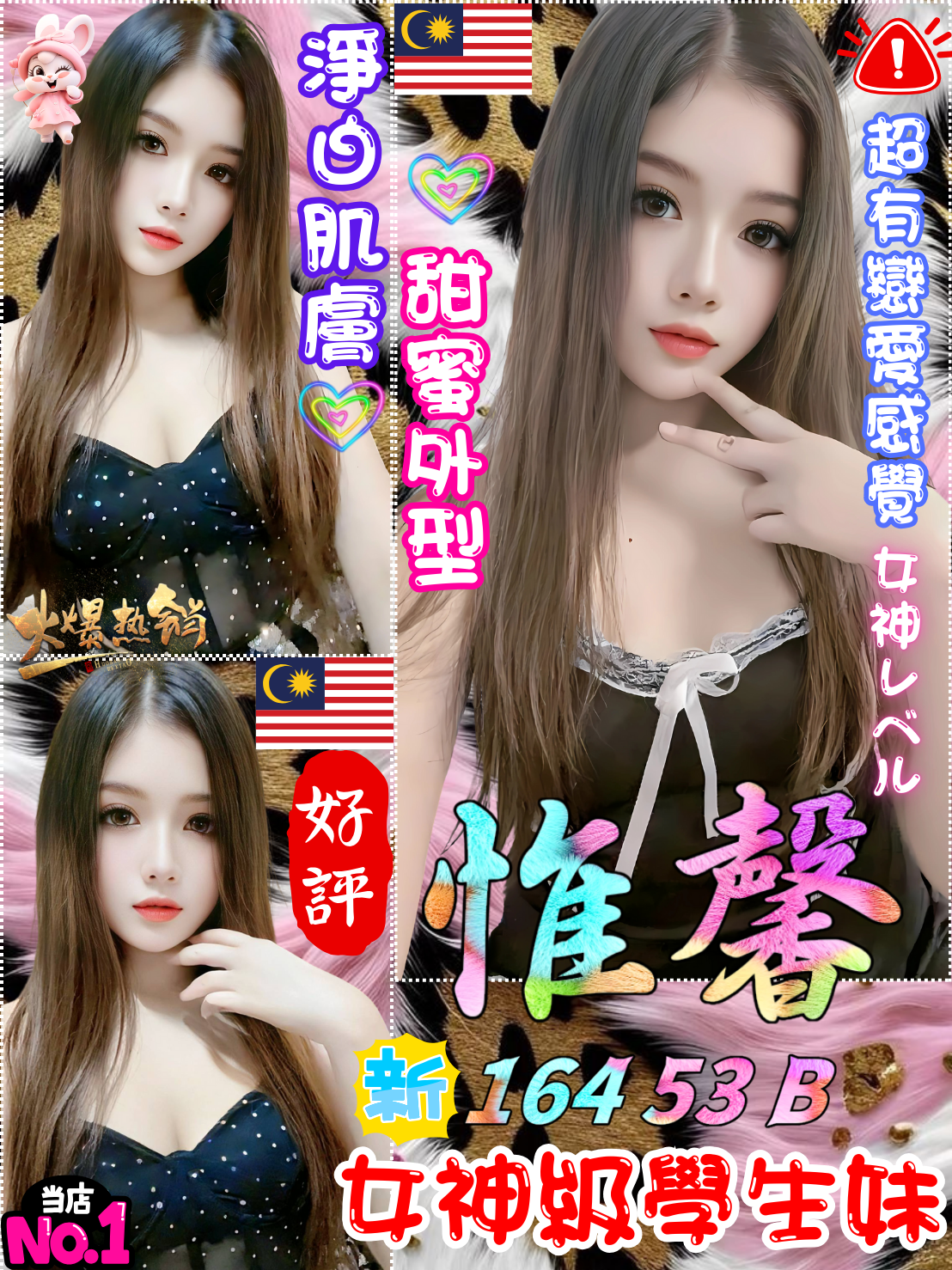 萬華/西門定點茶 在校老師 小妹 單親人妻